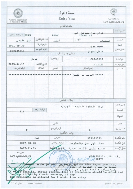 1120vy20tran20phan20tuong 001