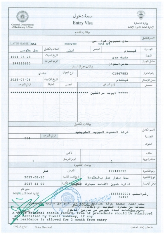 520mi20mai20nguyen20hoa 001