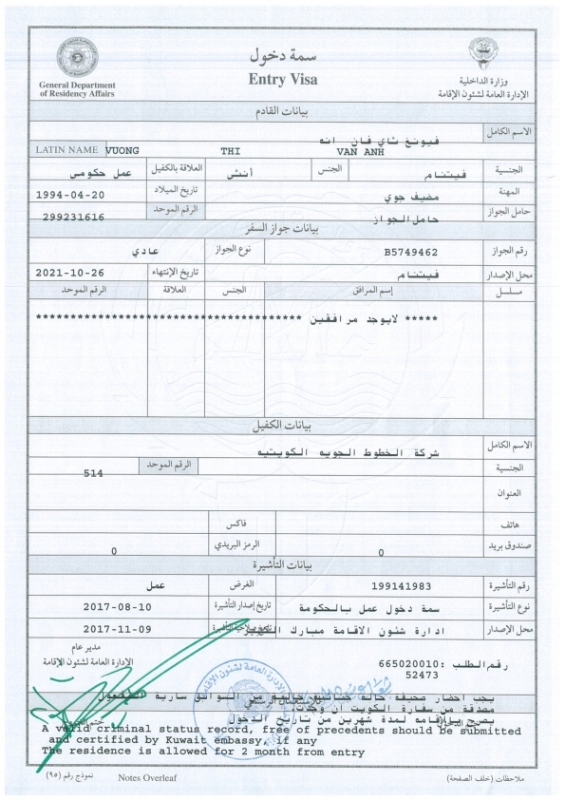 620anh20vuong20thi20van 001