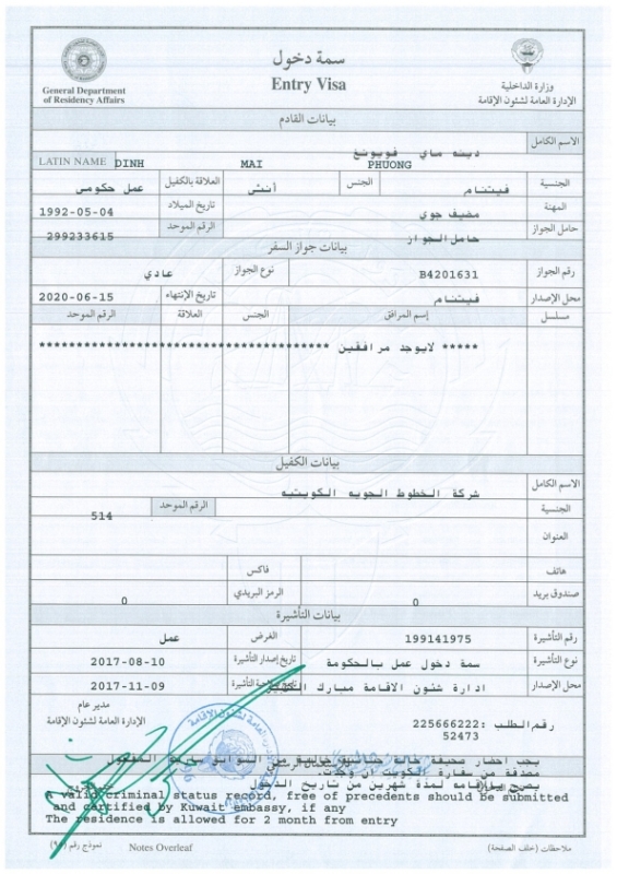 720phuong20dinh20mai 001