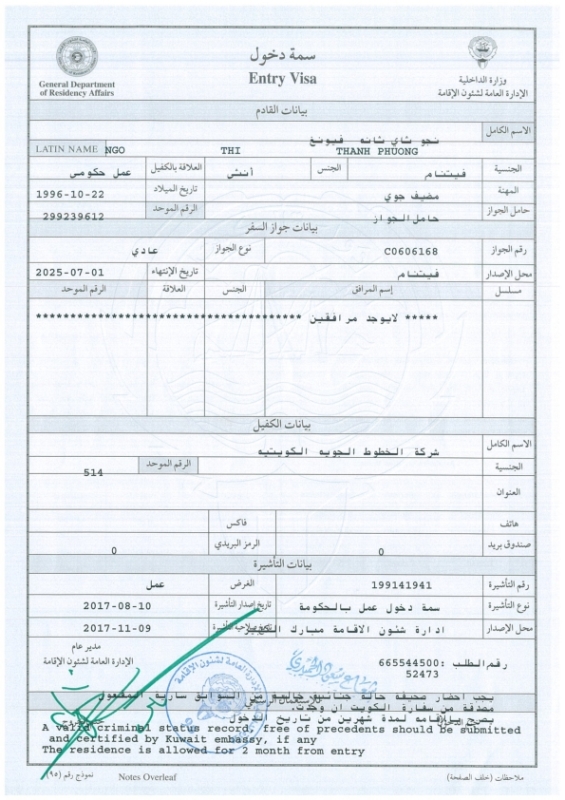 820phuong20ngo20thi20thanh 001