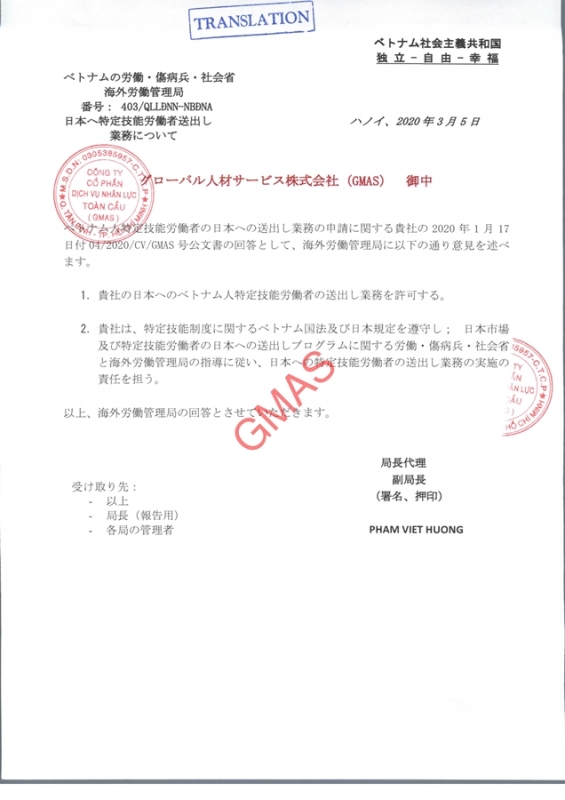 scan20-2020giay20phep20dac20dinh20-2009-1 scan20 2020giay20phep20dac20dinh20 2009 1