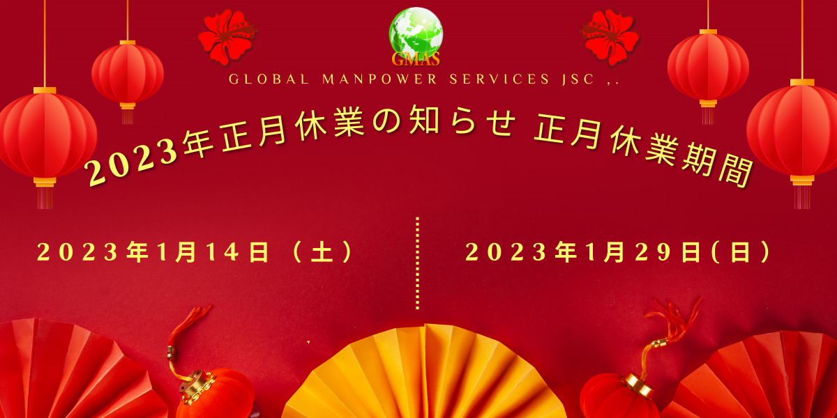 THÔNG BÁO LỊCH NGHỈ TẾT NGUYÊN ĐÁN 2023 27 3