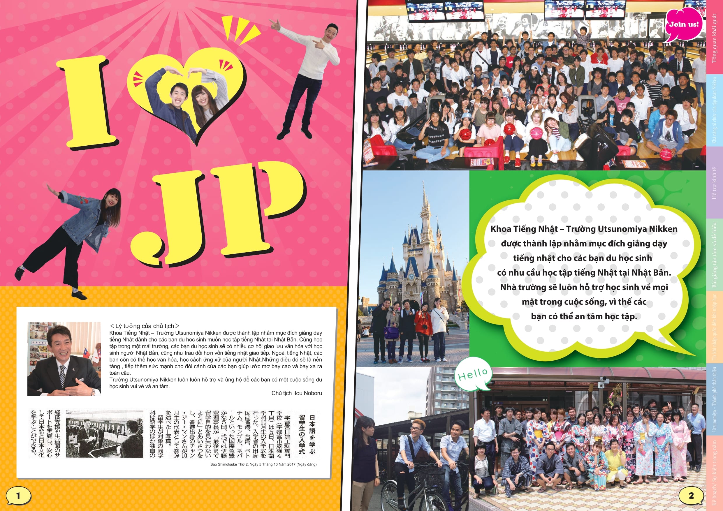 nikken khoa tieng nhat min