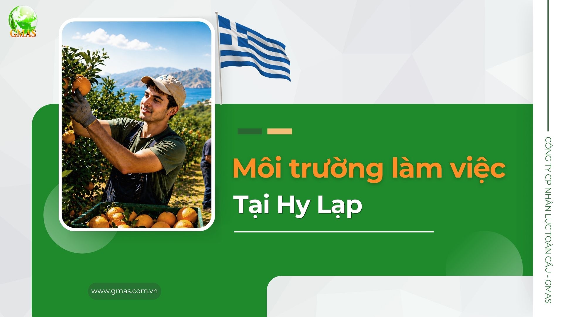 moi truong lam viec tai hy lap 1
