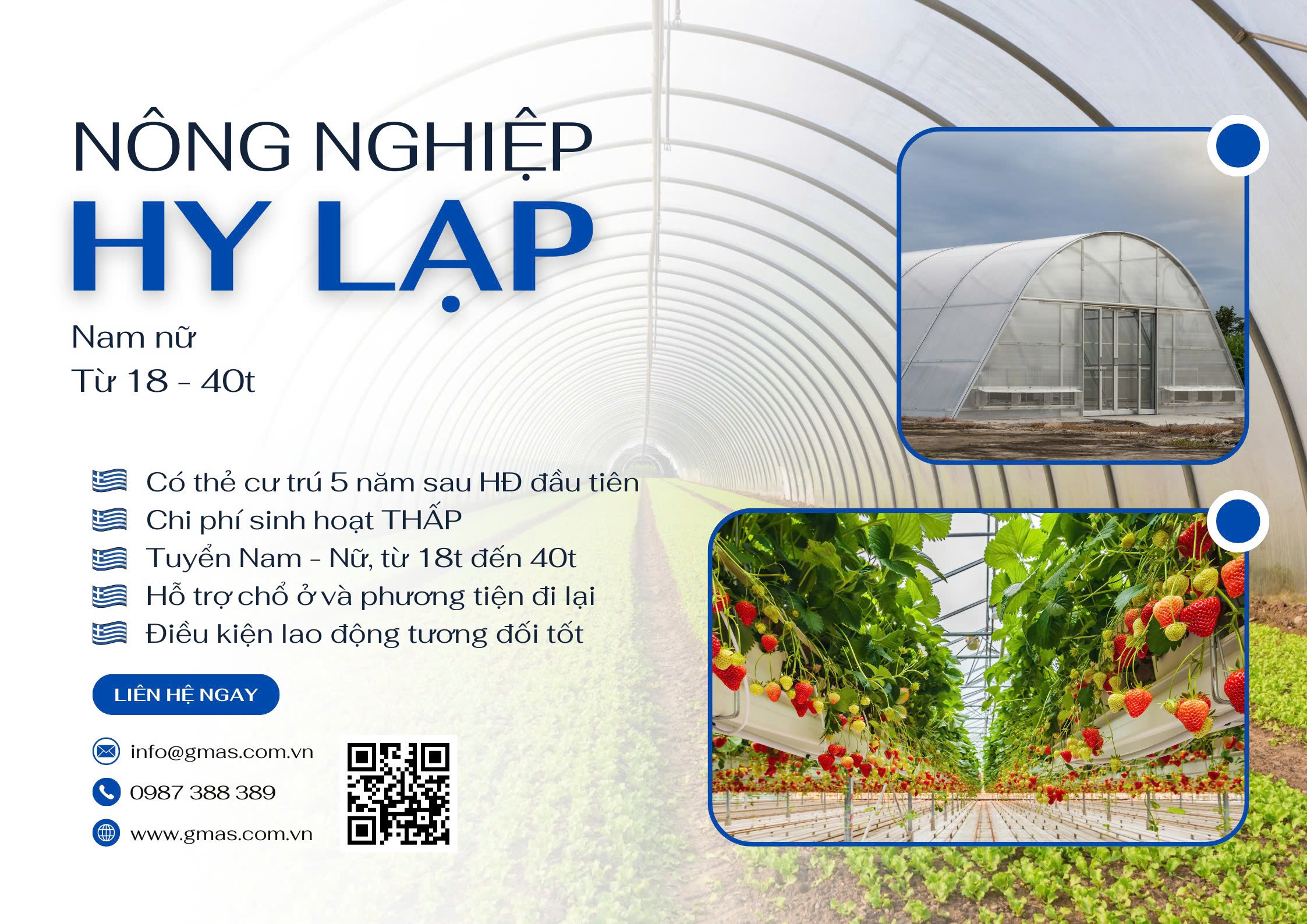 nong nghiep hy lap 2026