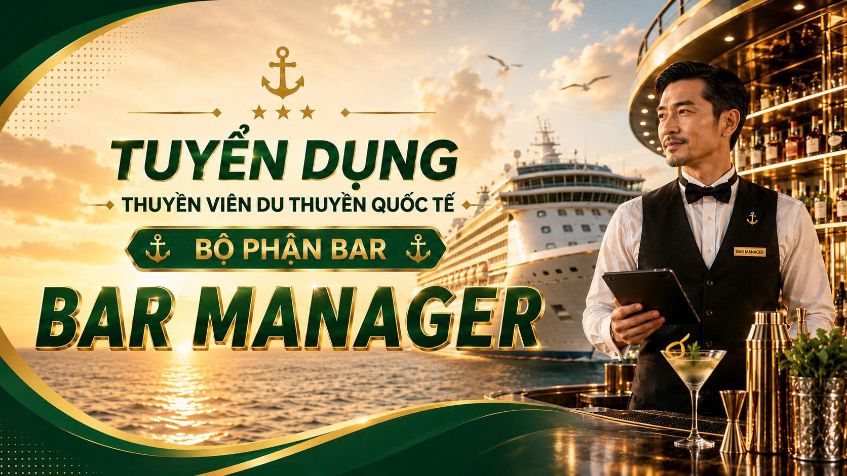 bar manage