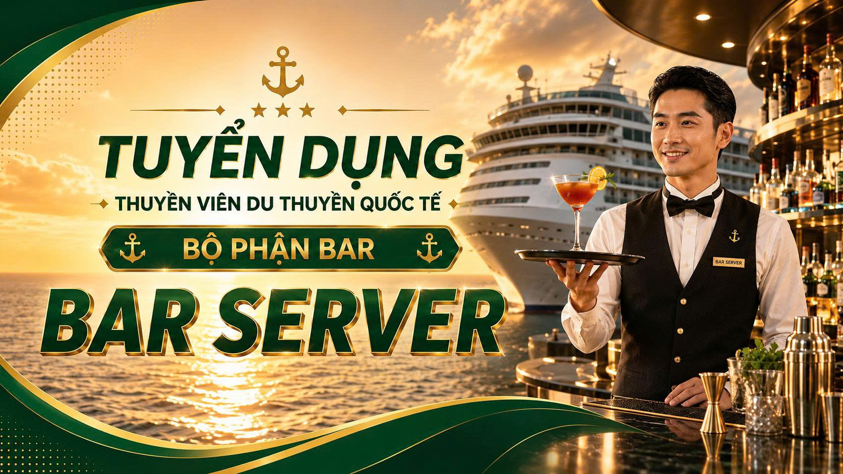 bar server