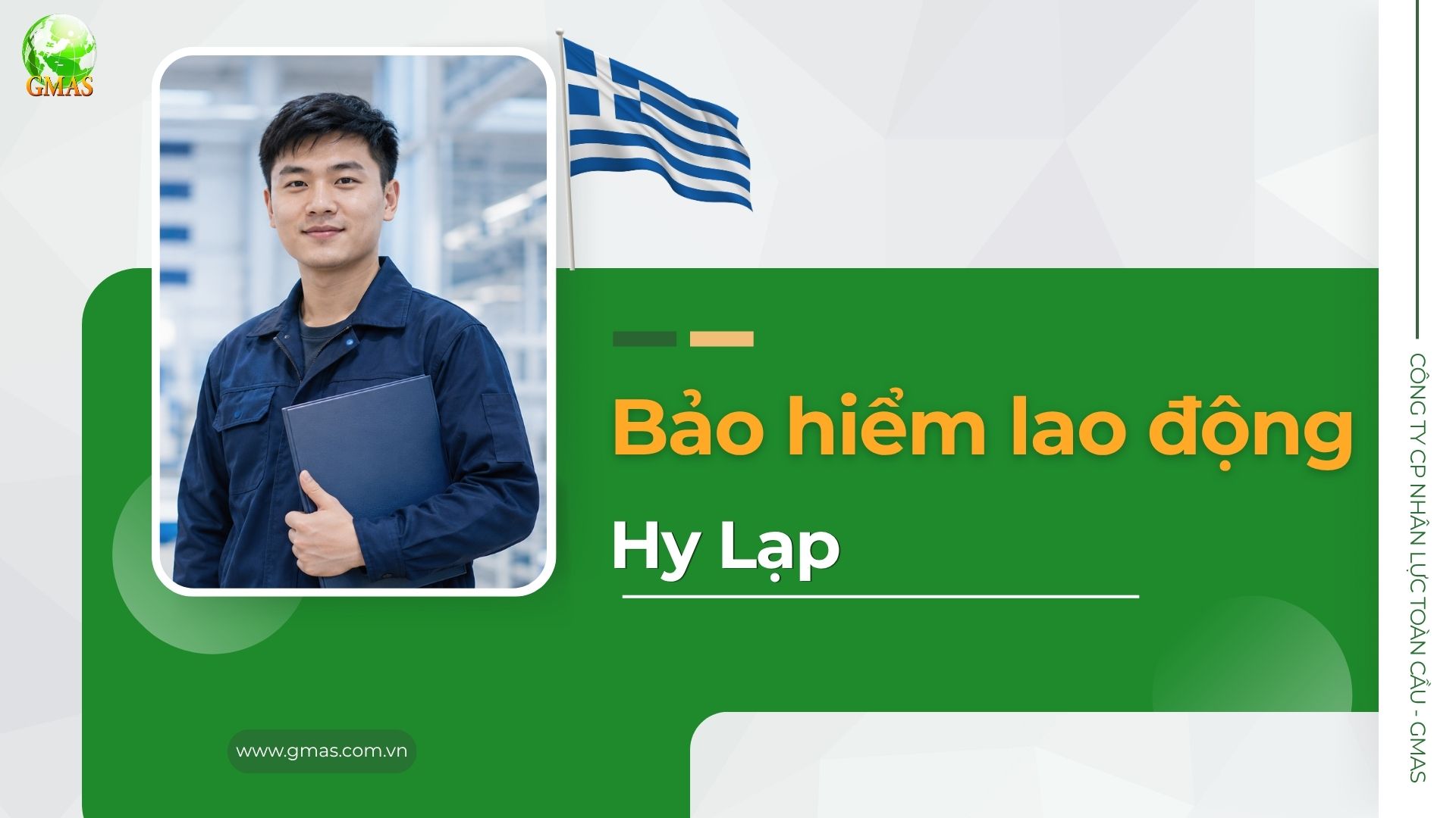Bảo Hiểm Lao Động Hy Lạp: Quyền Lợi, Cách Tham Gia Và Những Điều Người Lao Động Cần Biết 25 bao hiem lao dong hy lap