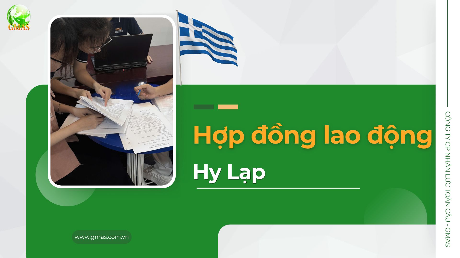hop dong lao dong Hy Lap 1