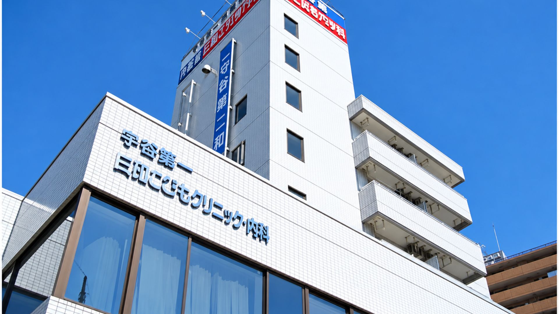 NIKKEN