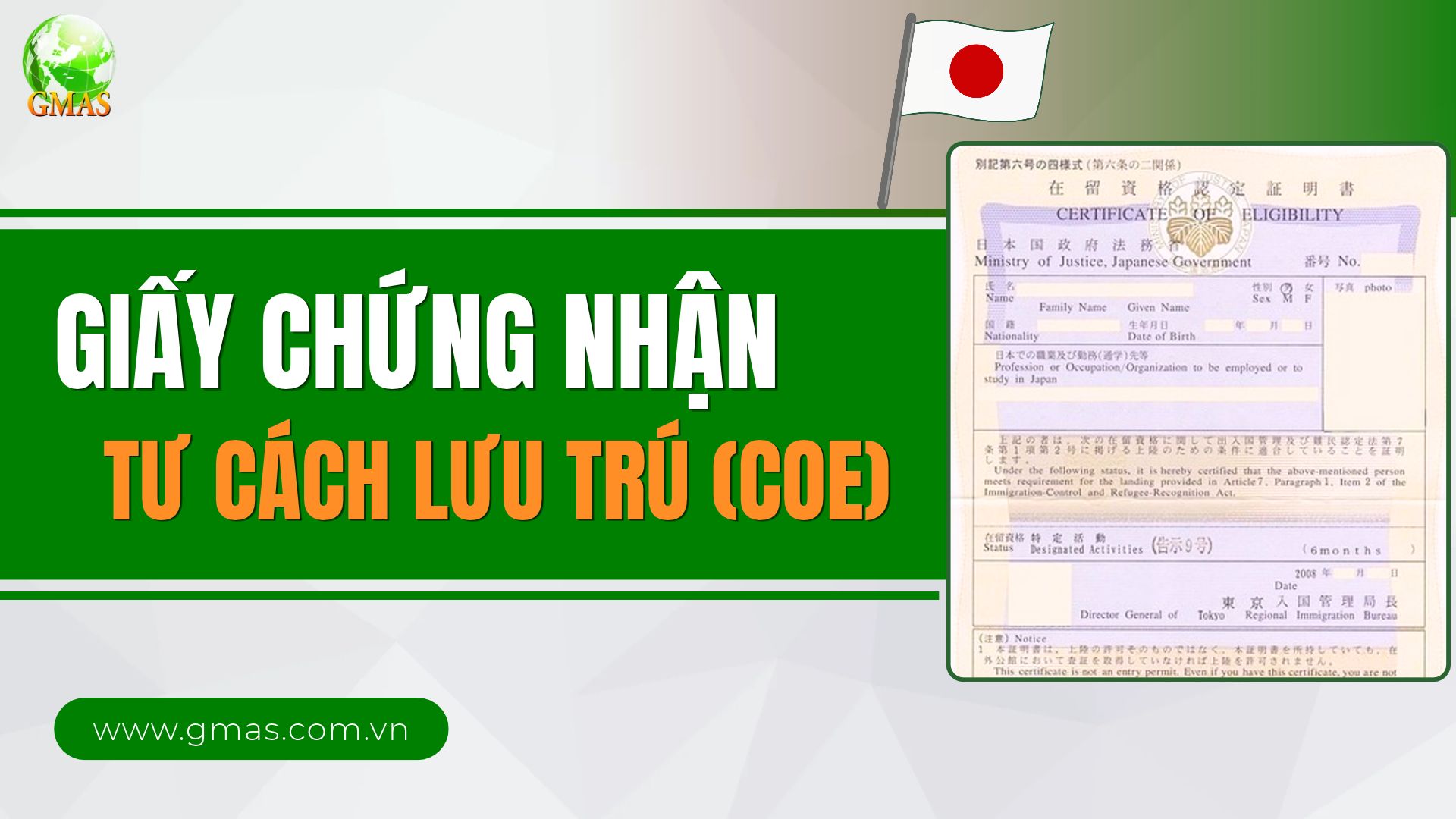 Giay chung nhan tu cach luu tru COE